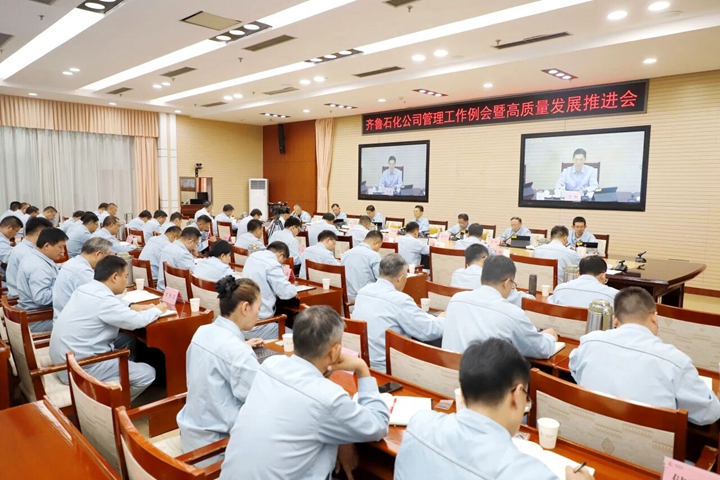 只争朝夕 全力冲刺全年任务目标